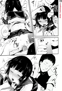 Page 15 of Kaname 04 - preview thumbnail