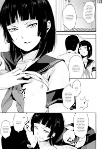 Page 3 of Kaname 04 - preview thumbnail