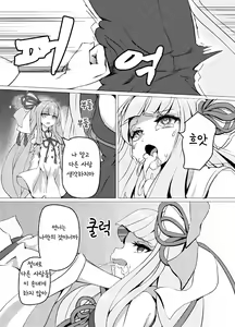 Page 12 of ellazo - preview thumbnail
