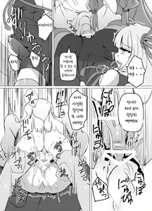 Page 13 of ellazo - preview thumbnail