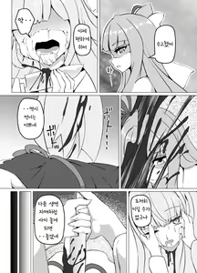 Page 15 of ellazo - preview thumbnail