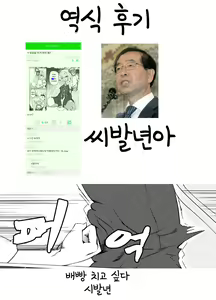 Page 17 of ellazo - preview thumbnail
