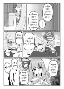 Page 8 of ellazo - preview thumbnail