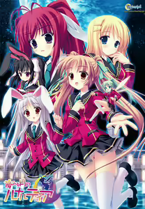 Yumemiru Tsuki no Lunalutia - hentai manga cover image