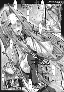 Page 11 of R.O.D 6 -RIDER OR DIE 6- - preview thumbnail