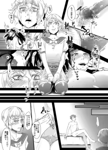 Page 11 of Tousaku no Shitsuke ~Oshiego-tachi no Musume ni Sareta Dansei Kyoushi~ - preview thumbnail