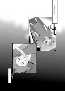 Page 18 of Tousaku no Shitsuke ~Oshiego-tachi no Musume ni Sareta Dansei Kyoushi~ - preview thumbnail