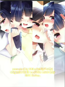 Page 13 of Dousei Hajimemashita 0.5 - preview thumbnail