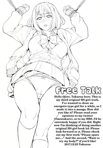 Page 20 of Shibaranakute mo yokunai? - preview thumbnail