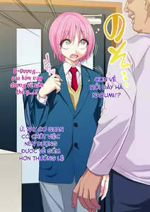 Page 51 of Otou-san no Onna ni Natta Boku - preview thumbnail