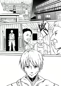 Page 2 of Kyuuketsuki ni Okasaremakutta Konyakusha ga Ageku ni Jishin mo Kyuuketsuki-ka Shite Semeru Gawa ni Naru Hanashi - preview thumbnail