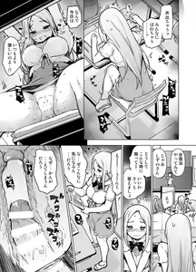 Page 22 of ~Seiki Tensou~ Hanareta Tokoro kara Yarimakuri!? - preview thumbnail
