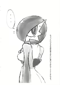 Page 5 of Nama ya Robo nado no Iroiro Rakugaki Hon - preview thumbnail
