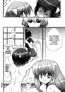 Page 13 of Akai Hana - preview thumbnail
