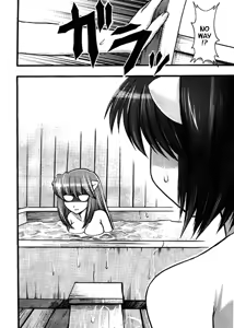Page 3 of Akai Hana - preview thumbnail