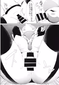Page 19 of Natsu da! Aoi Senpai Maid-san! - preview thumbnail