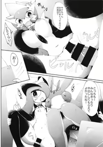 Page 23 of Natsu da! Aoi Senpai Maid-san! - preview thumbnail