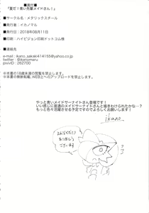 Page 25 of Natsu da! Aoi Senpai Maid-san! - preview thumbnail