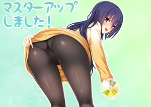 Page 3 of Imouto to Yaritai Koto no Subete "Gokun...... Nee, Nandemo Suru kara, Kore, Motto Choudai, Onii-chan" - preview thumbnail