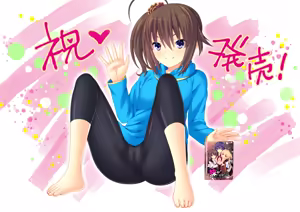Page 4 of Imouto to Yaritai Koto no Subete "Gokun...... Nee, Nandemo Suru kara, Kore, Motto Choudai, Onii-chan" - preview thumbnail