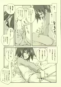 Page 6 of Citron Ribbon 11 - preview thumbnail