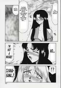 Page 117 of Bad Moon... (decensored) - preview thumbnail
