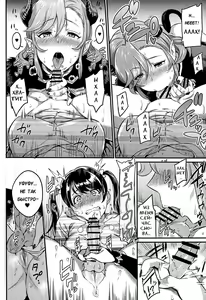 Page 20 of Urahon OMF - preview thumbnail