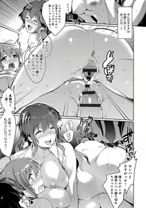 Page 26 of Gakuen no Nagai Gogo - The Long Afternoon of School - preview thumbnail