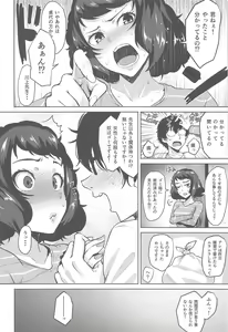Page 27 of Kawakami No Maedewa Sessei Dekinai Setsu - preview thumbnail
