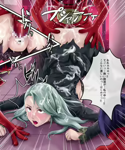 Page 120 of Inran ni sarete shimatta Kaitoudan to Nakama-tachi!? - preview thumbnail