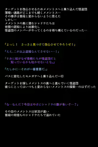 Page 16 of Inran ni sarete shimatta Kaitoudan to Nakama-tachi!? - preview thumbnail