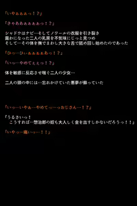 Page 23 of Inran ni sarete shimatta Kaitoudan to Nakama-tachi!? - preview thumbnail