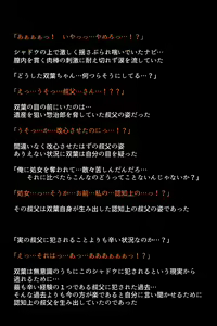 Page 32 of Inran ni sarete shimatta Kaitoudan to Nakama-tachi!? - preview thumbnail