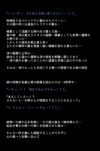 Page 39 of Inran ni sarete shimatta Kaitoudan to Nakama-tachi!? - preview thumbnail