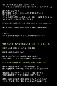 Page 52 of Inran ni sarete shimatta Kaitoudan to Nakama-tachi!? - preview thumbnail