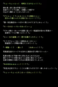 Page 63 of Inran ni sarete shimatta Kaitoudan to Nakama-tachi!? - preview thumbnail