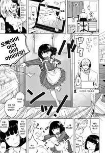 Arianne no Kazoku Yuugi - hentai manga cover image