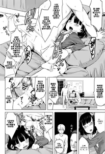 Page 8 of Arianne no Kazoku Yuugi - preview thumbnail