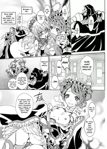 Page 26 of Nazarick Biyori 4 - preview thumbnail