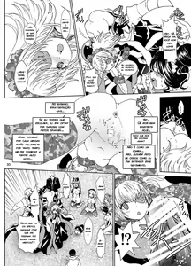 Page 29 of Nazarick Biyori 4 - preview thumbnail