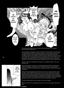 Page 35 of Nazarick Biyori 4 - preview thumbnail