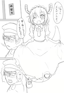 Page 5 of Maid Ikazuchi to H suru Hon - preview thumbnail