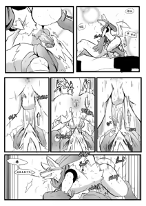 Page 24 of Burnt Metal - preview thumbnail