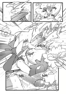Page 20 of Burnt Metal - preview thumbnail