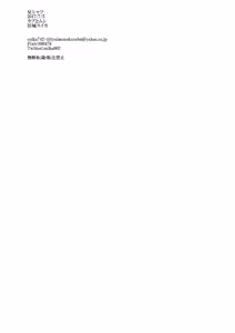 Page 22 of Ani Shirt - preview thumbnail