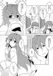 Page 6 of Ani Shirt - preview thumbnail
