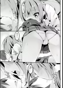 Page 11 of Geki Ona!! - preview thumbnail