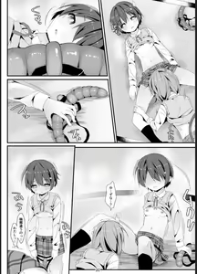 Page 20 of Geki Ona!! - preview thumbnail