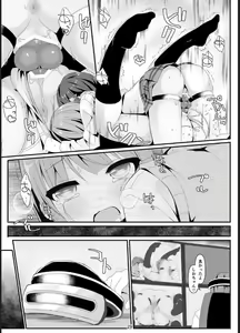 Page 29 of Geki Ona!! - preview thumbnail
