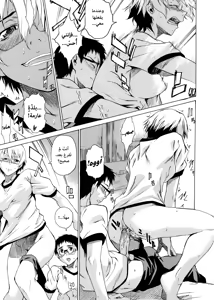 Page 173 of Take On Me | ضُمَّني إليك - preview thumbnail